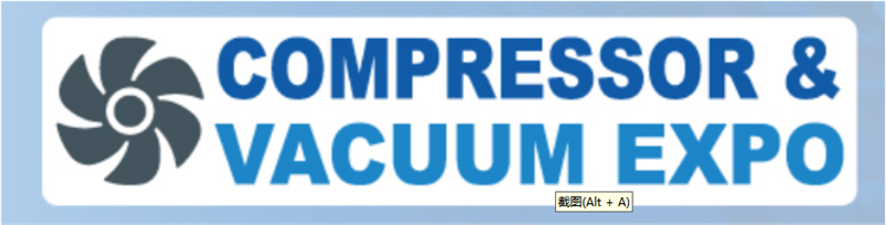 2025年11月孟加拉压缩机及真空技术展览会