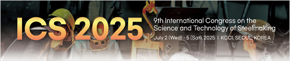 第9届韩国国际钢铁大会