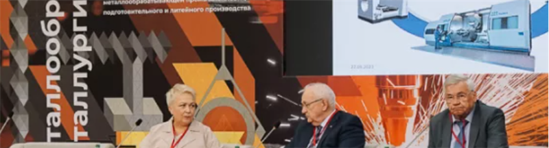 2026年  俄 罗斯国际冶金铸造金属结构展