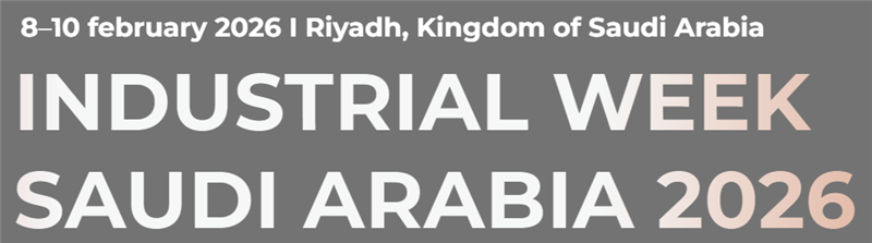 2026年沙特国际工业展