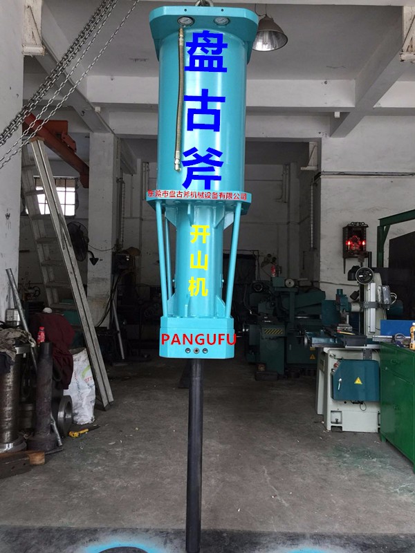 河间市拆除石头用机载劈裂机设备