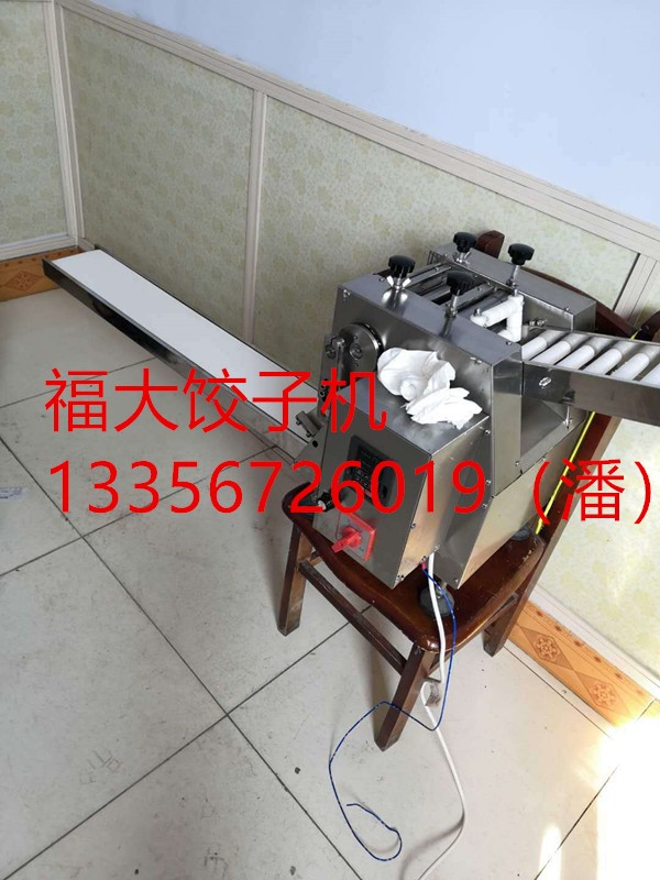 多功能商用小型饺子机sj-100型