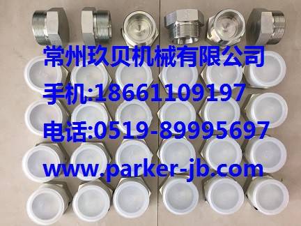 PARKER派克接头，PARKER ROV管端堵头，ERMETO堵头