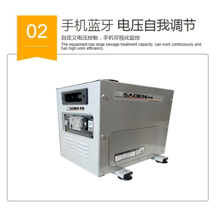 萨登24v驻车车载发电机DS2200is-J