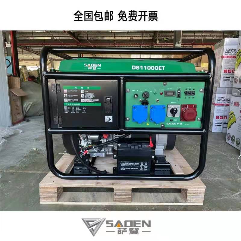 10KW汽油发电机单三相等功率