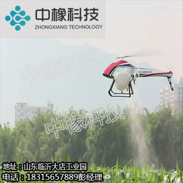 植保无人机  厂家直销长期供应