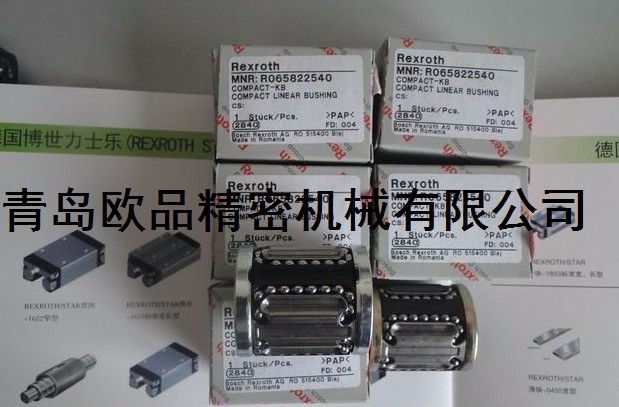 Rexroth直线轴承R065821640