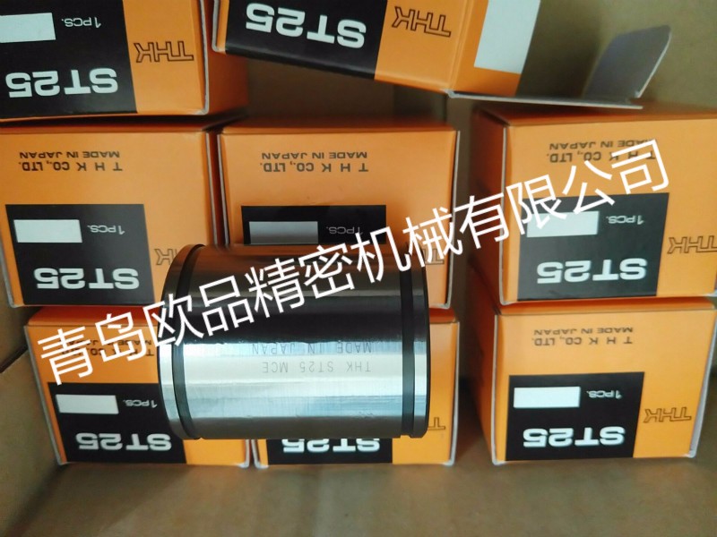 THK直线轴承ST20UU