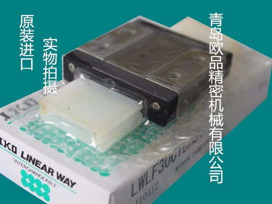 IKO导轨滑块LWL7B,LWLC7B