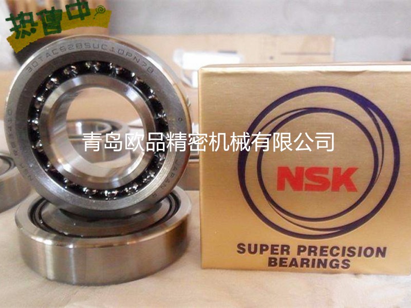 NSK轴承25TAC62BDFC10PN7A