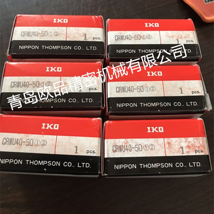 IKO滚动轴承SR2560