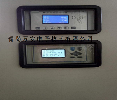 市政供热预付费流量计，蒸汽IC卡预付费刷卡充值