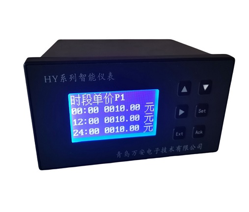 IC卡蒸汽预付费，IC卡刷卡充值系统