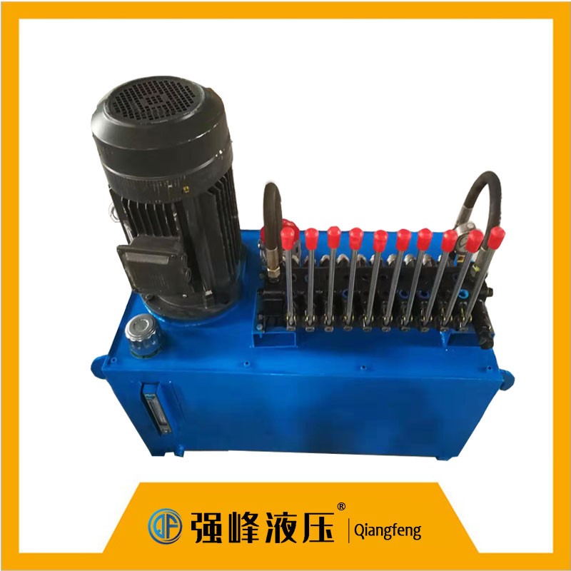 十路压站多路液压站 强峰液压系统电动手动全自动规格全
