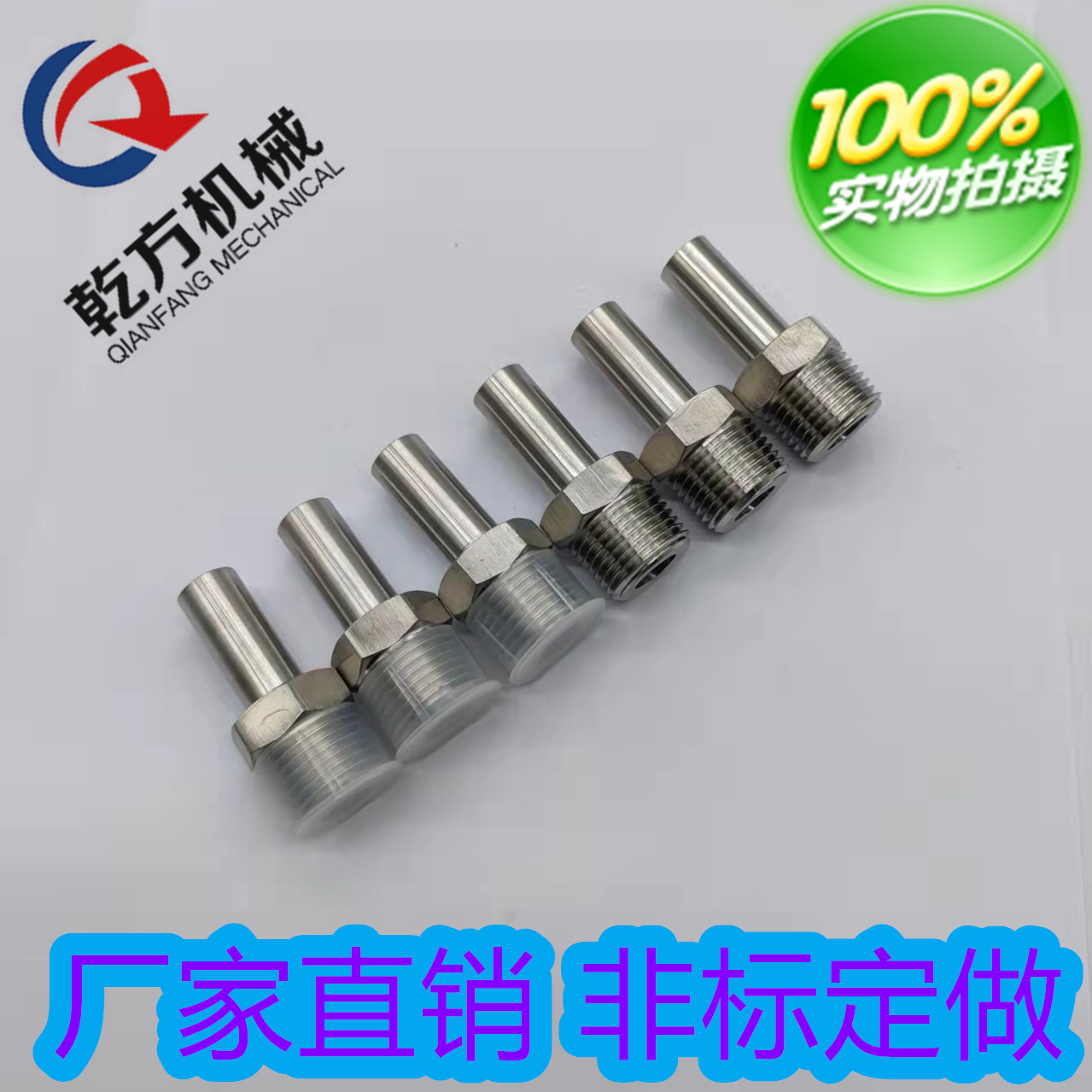 304不锈钢宝塔接头  外螺纹倒刺  皮管接头 DN25六角宝塔接头