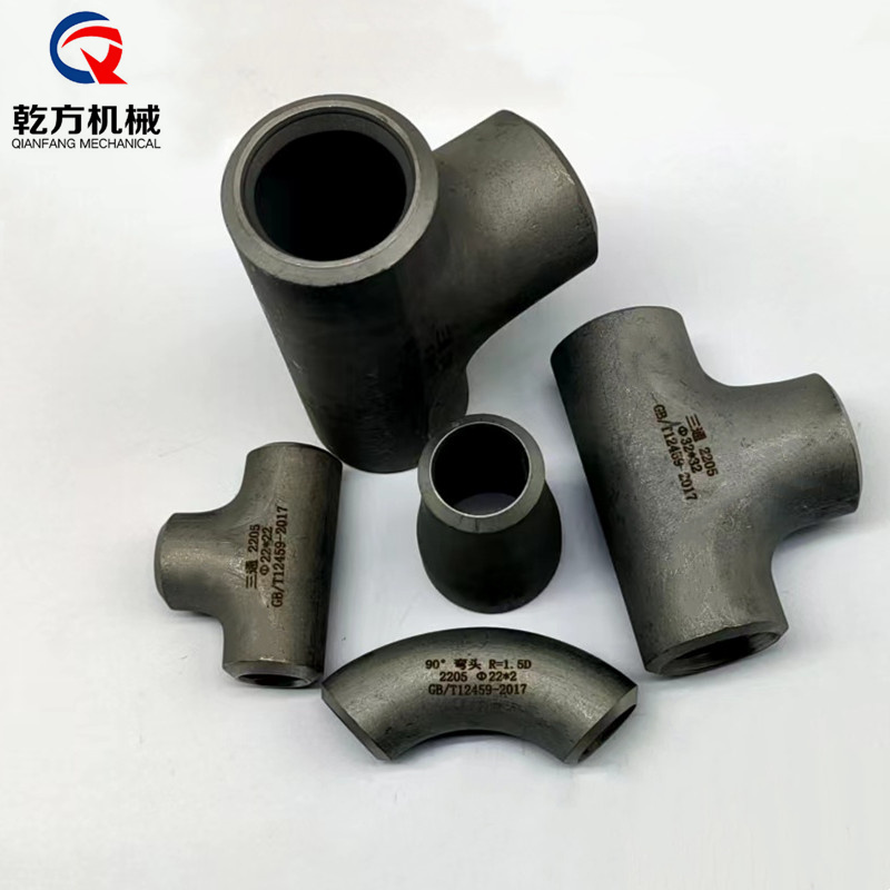 高性能海水淡化 耐腐蚀双相钢2205/2507材质管件接头 弯头三通大小头拷贝林