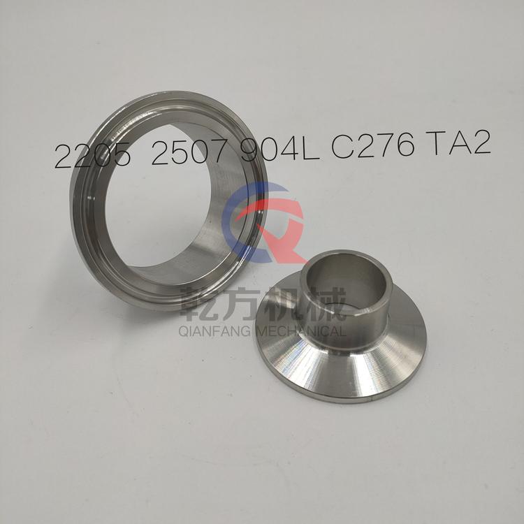 工厂订做C276/904L/TA2/254SMO材质快装接头 快卡接头 卡盘接头