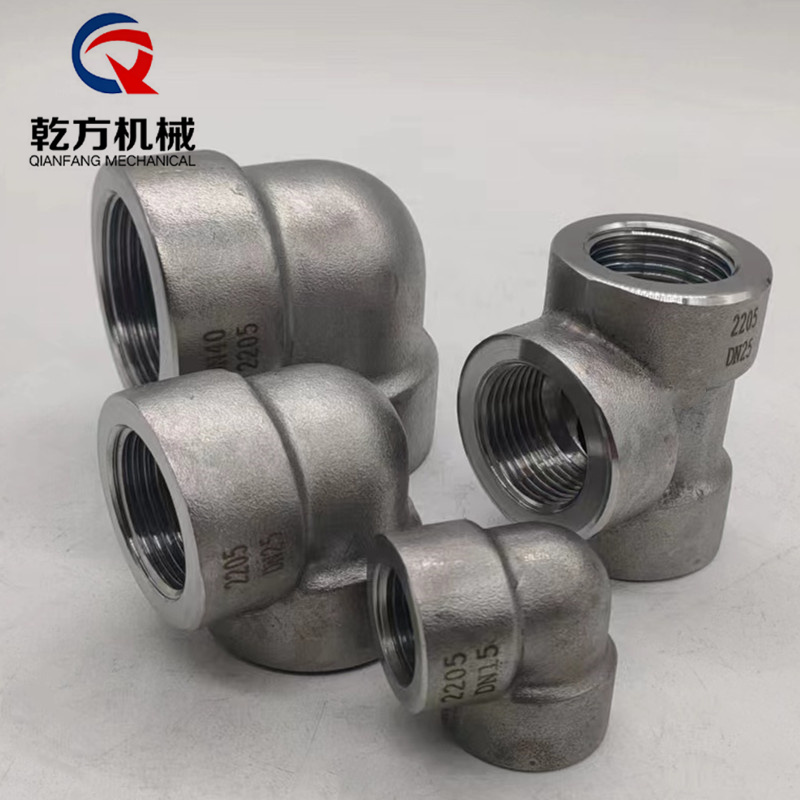 双相钢 2205内丝弯头 订做2205材质高压内丝弯头 外丝弯头 内丝三通
