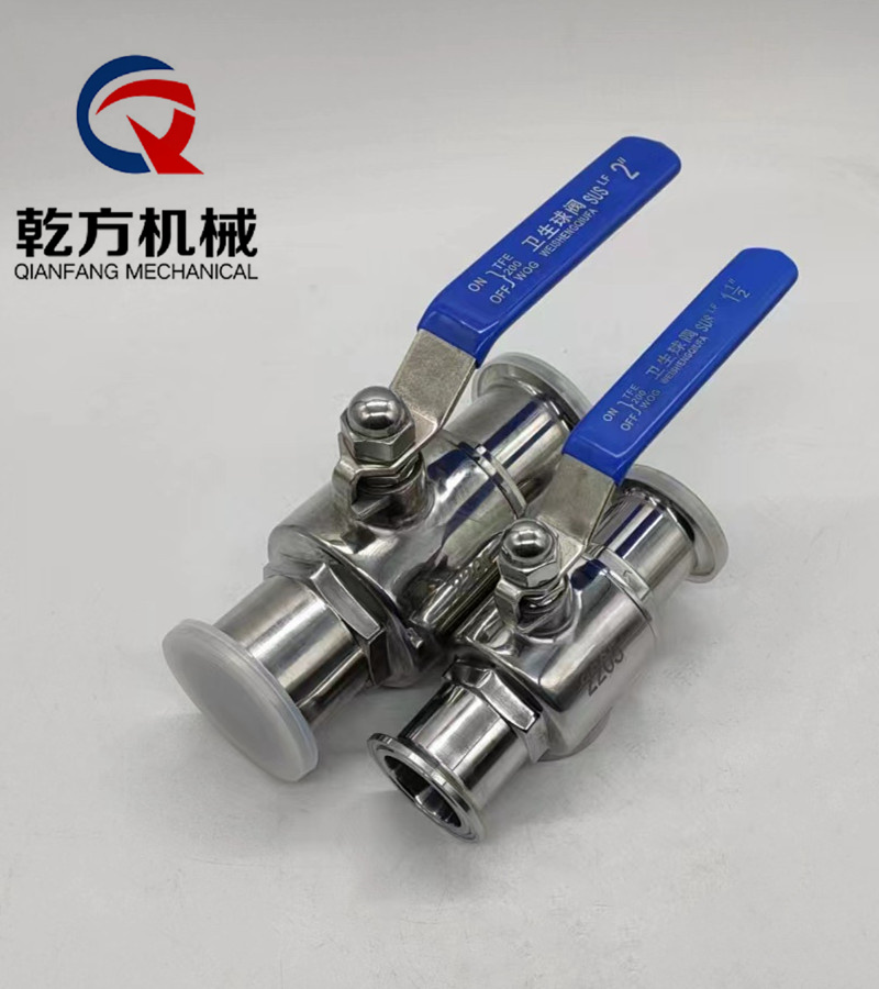 2205快装球阀 双相钢2205卫生级快装球阀/二片式快装球阀