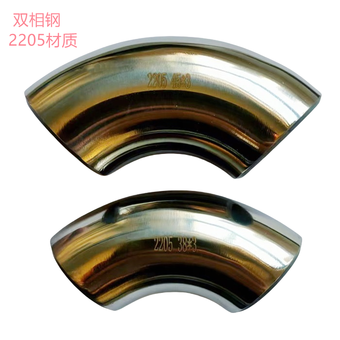 双相钢BA弯头，订做双相钢F51/2205卫生级弯头，2507卫生级弯头，1.5
