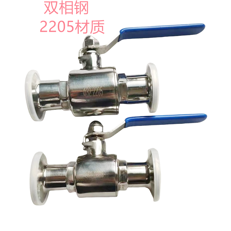 2205快装球阀，双相钢2205材质二片式卫生级快装球阀卡箍球阀