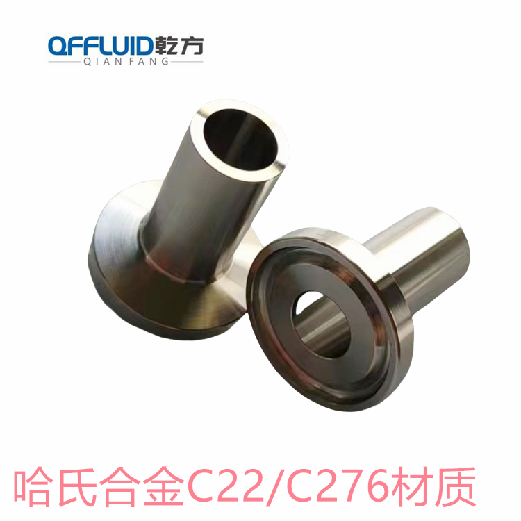 C22快装接头，加工哈氏合金C-276快装卡盘 盲板  卫生级弯头 三通