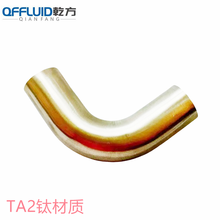 TA2弯头，订做钛材TA2材质卫生级  弯头 三通 大小头