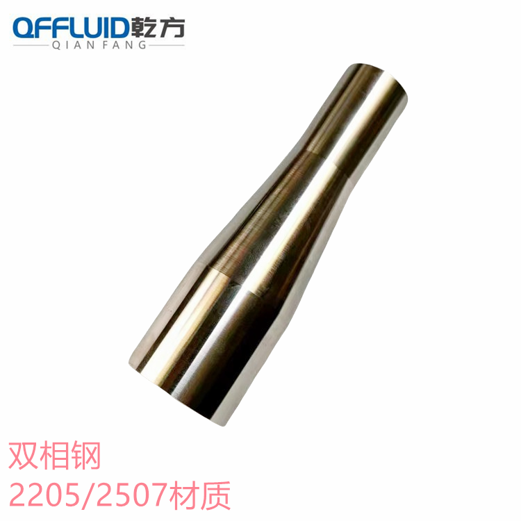 不锈钢精车大小头，订做2205/2507卫生级BA大小头，异径管