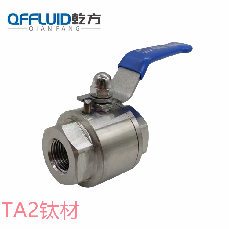 钛材内丝球阀 定制TA2钛材质卫生级丝扣球阀 内螺纹高压球阀