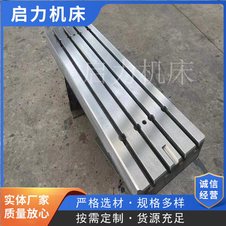 铸铁试验平台?电机等机械设备装配生产厂家