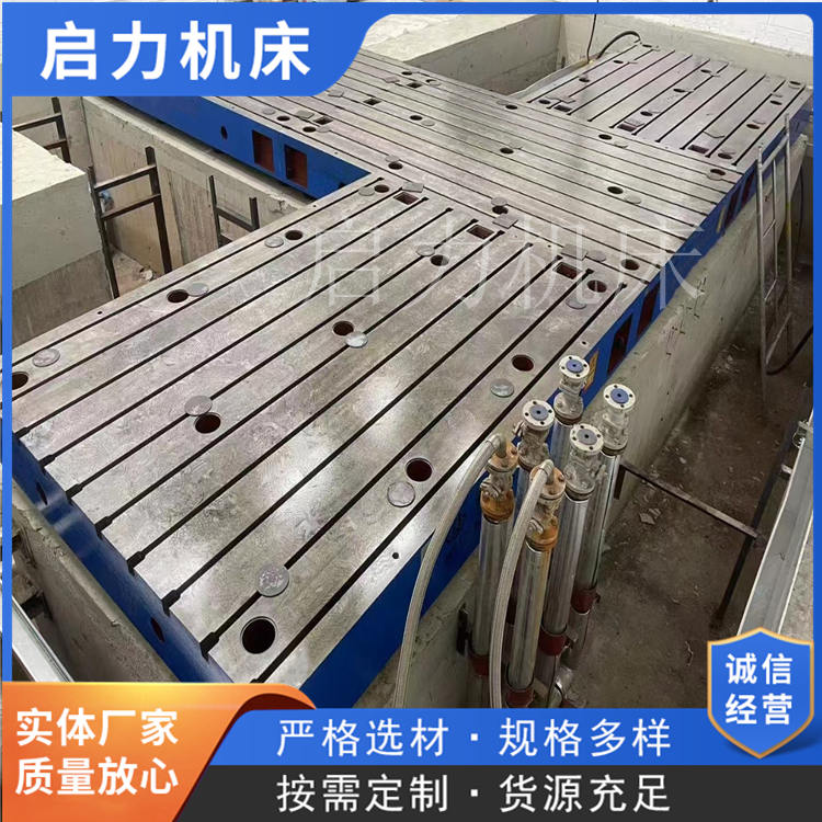 大型铸铁试验平台工厂品质保障