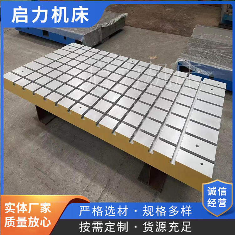 威岳电机试验平台,隔震试验平台,试验台铁底板