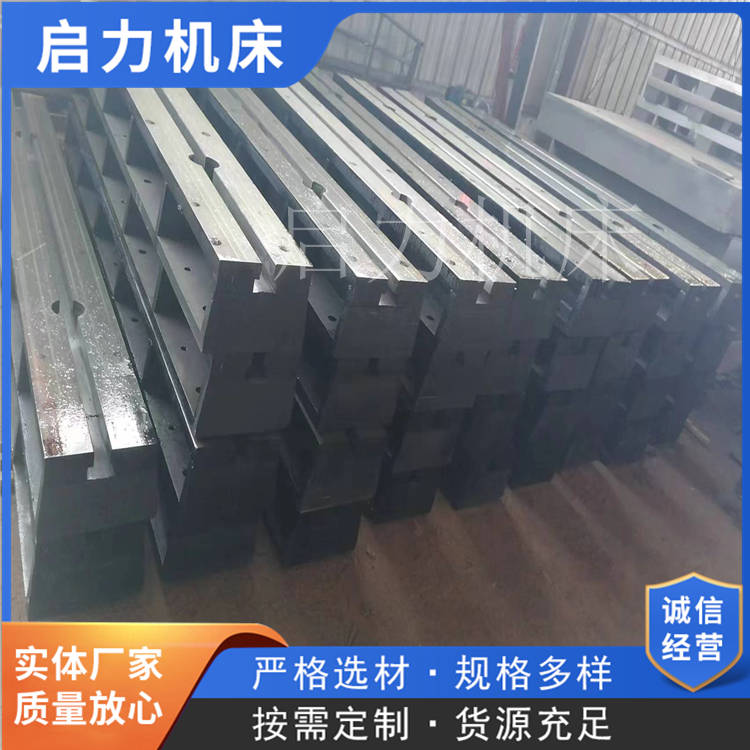 T型槽铸铁地轨按图加工制作硬度高