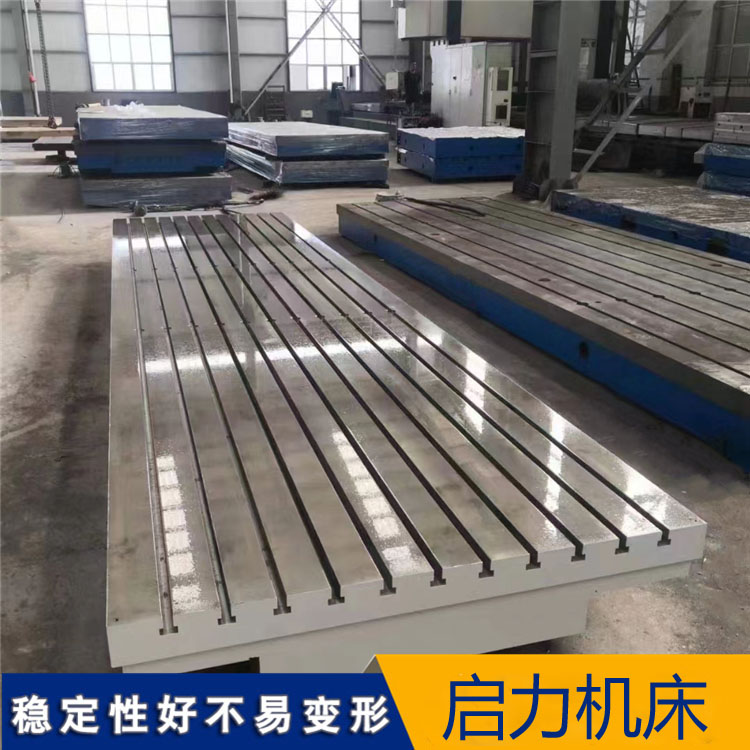 3米5米8米试验台铁地板源头厂家发货