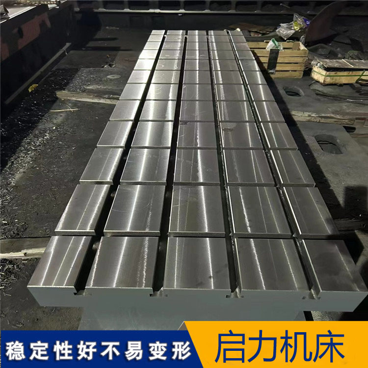 振动试验台 铁地板 支持定制