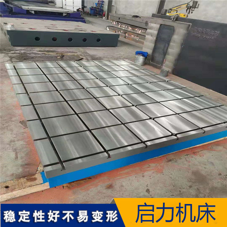 T型槽焊接平台 伺服电机试验平台 设备铸铁底座