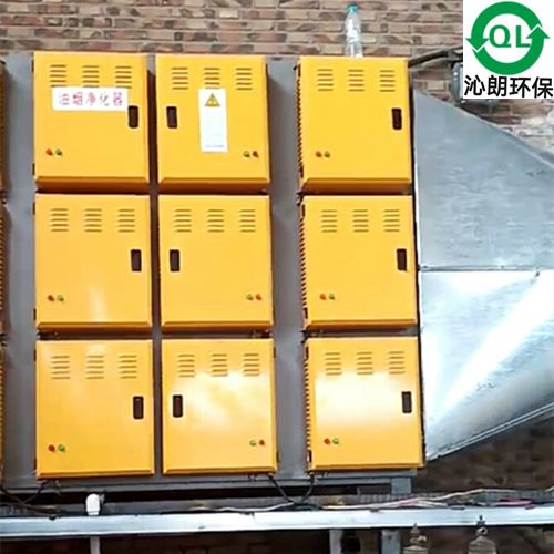 沁朗环保大量生产低温油烟净化器型号齐全