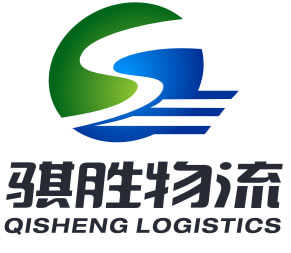 骐胜运输有限公司