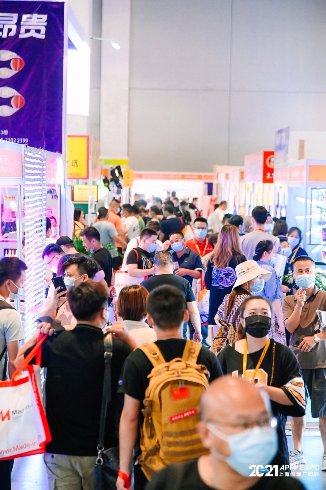 2022上海广印展第三十届上海国际广告技术设备展览会