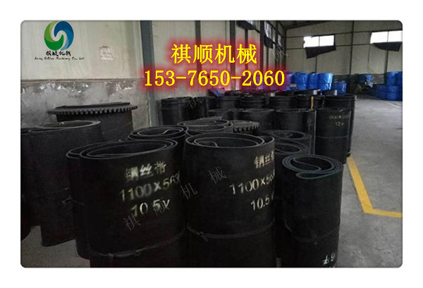 GLD2000/7.5/S给料机配件大全环形钢丝带