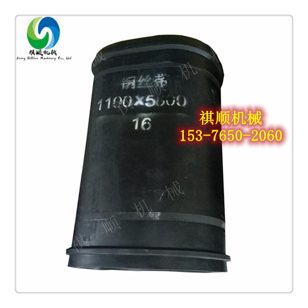 矿用钢丝带900*4867给煤机用输送带阻燃