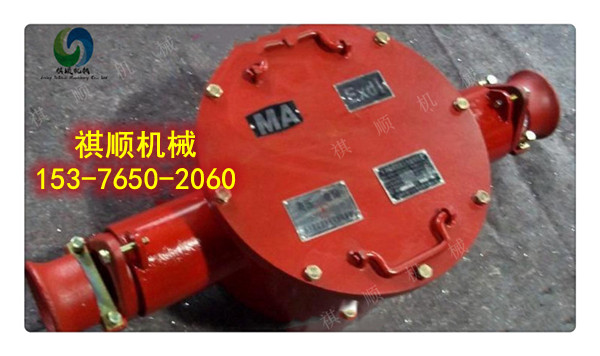 BHG1-200/3.3-2G矿用高压电缆接线盒防爆开关