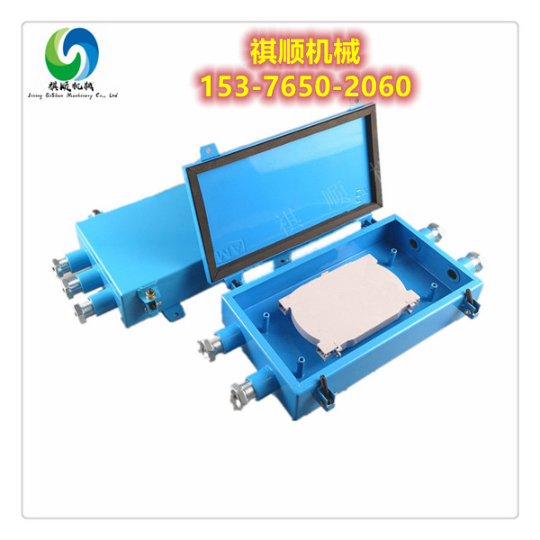 FHG6矿用光纤盘纤盒六通分线盒