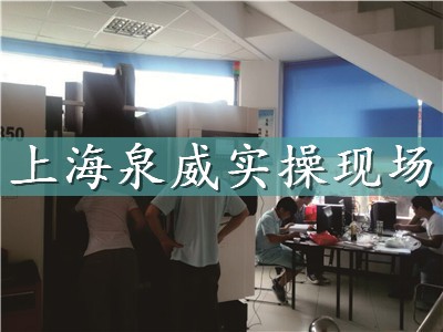 学习加工中心编程要什么基础学宝山网络学习培训