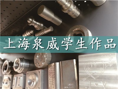 学习数控车床编程要什么基础宝山网络学习培训