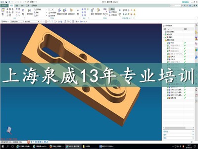 学习ug编程要什么基础宝山网络学习培训
