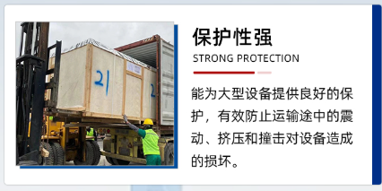 重庆南川区国内 出口免熏蒸木箱包装定制厂家/电话多少在哪里