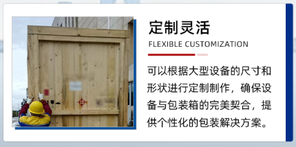 重庆大足区国内 出口免熏蒸木箱包装定制厂家/电话多少在哪里