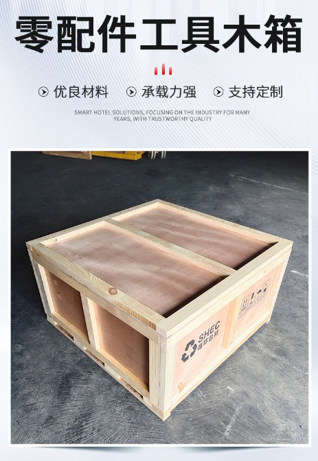 重庆 北碚区木箱包装定制 重庆出口木箱批发 重庆木箱包装定制-源头厂家