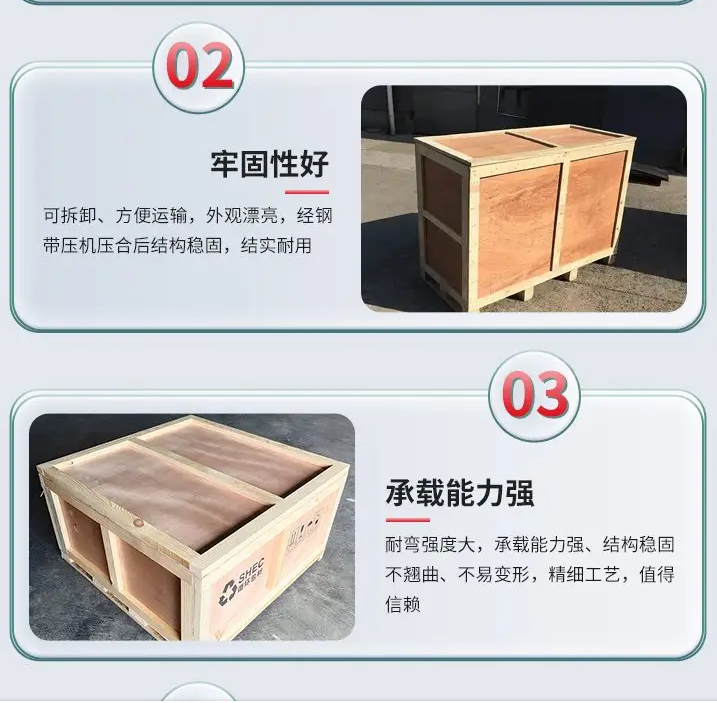 重庆渝北区出口免熏蒸木箱包装定制厂家源头厂家-实力雄厚-质量好-价格低